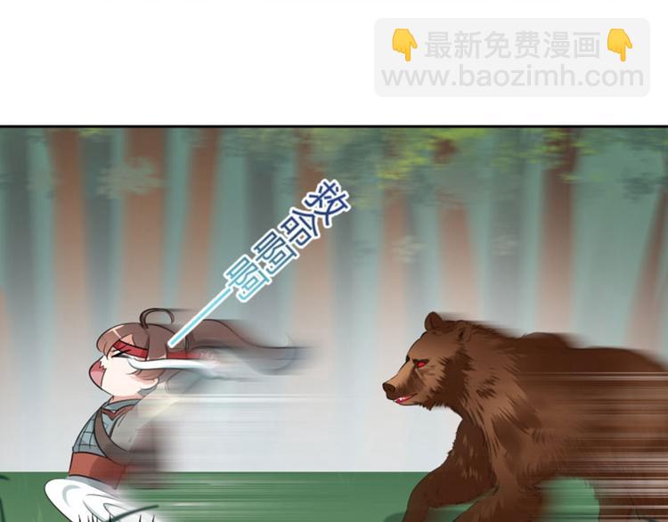 第38话 撸兔子72