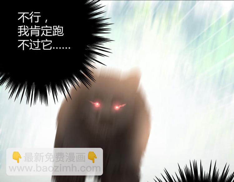 第38话 撸兔子74