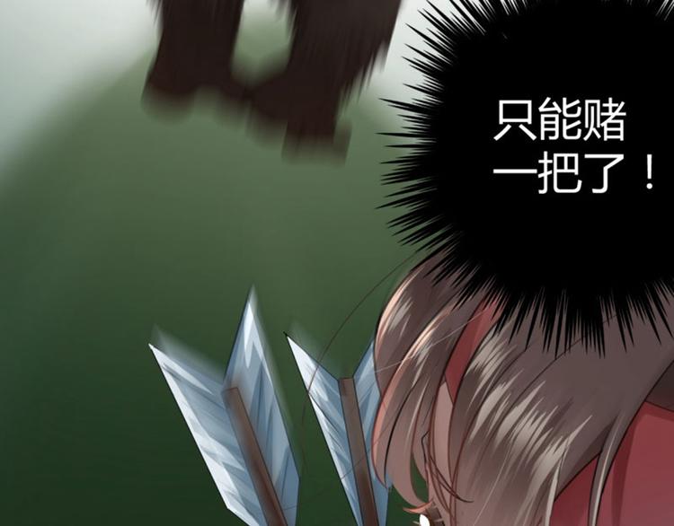 第38话 撸兔子75