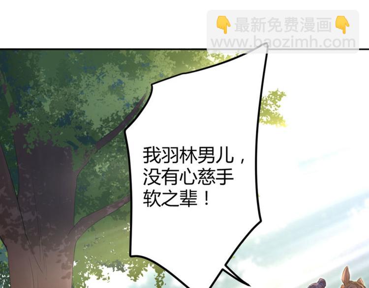 第38话 撸兔子8