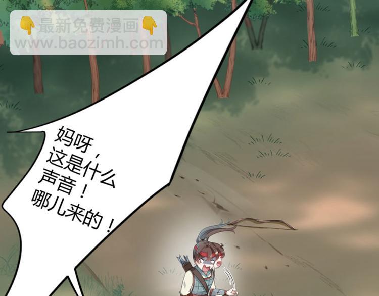 第39话 陷阱21