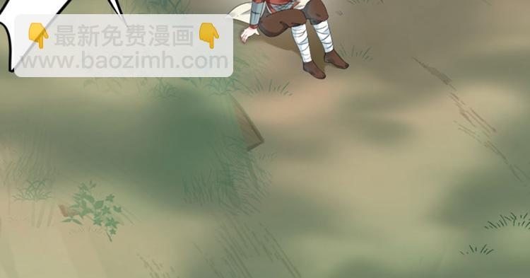 第39话 陷阱22