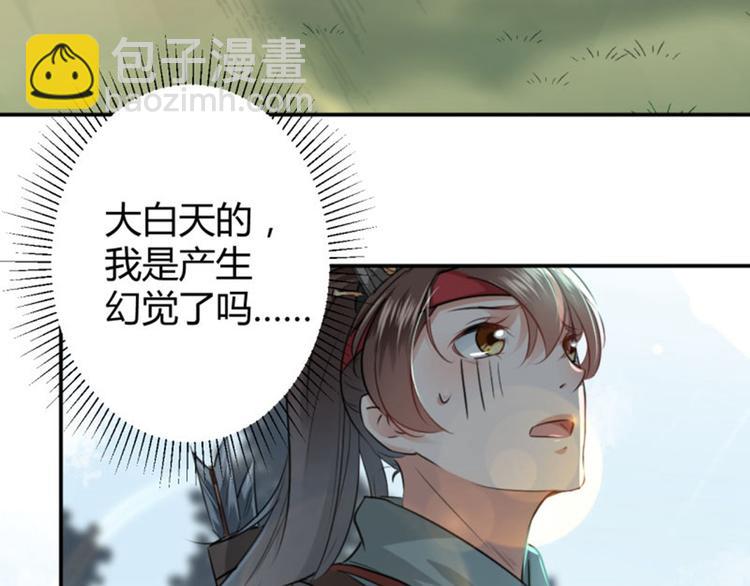 第39话 陷阱23