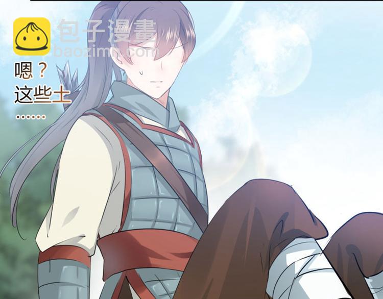 第39话 陷阱25