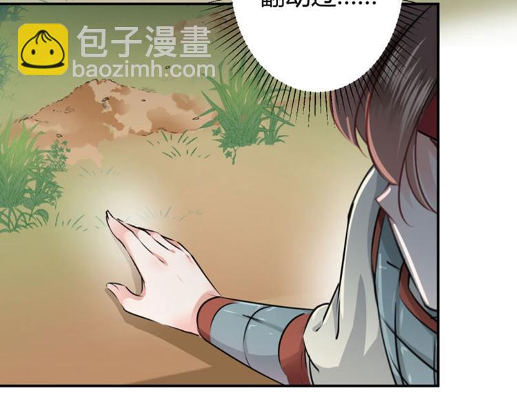 第39话 陷阱28