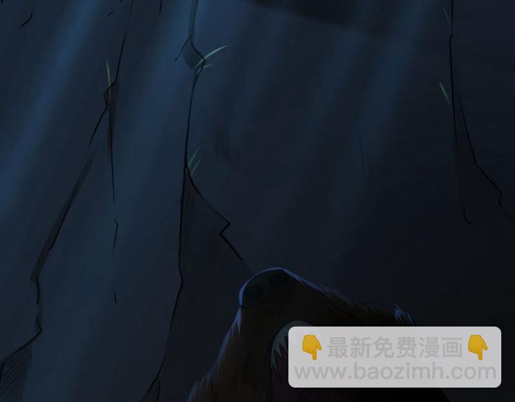 第39话 陷阱32