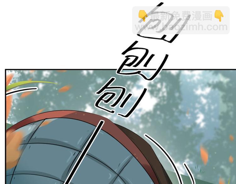 第39话 陷阱38