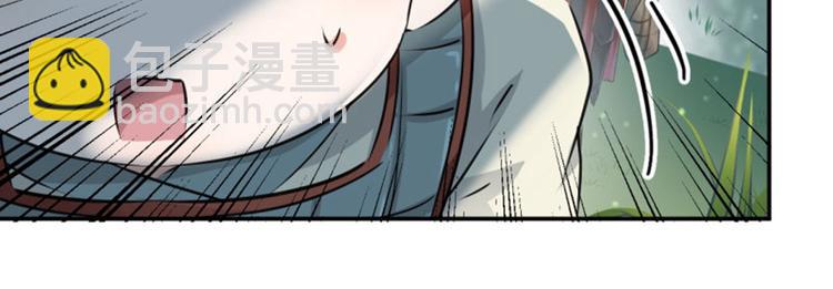 第39话 陷阱41