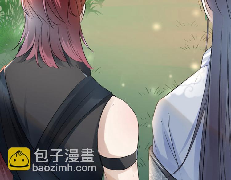 第39话 陷阱44