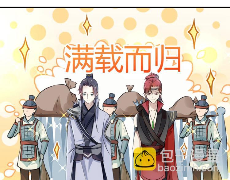 第39话 陷阱46