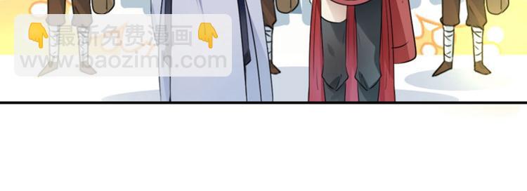 第39话 陷阱51