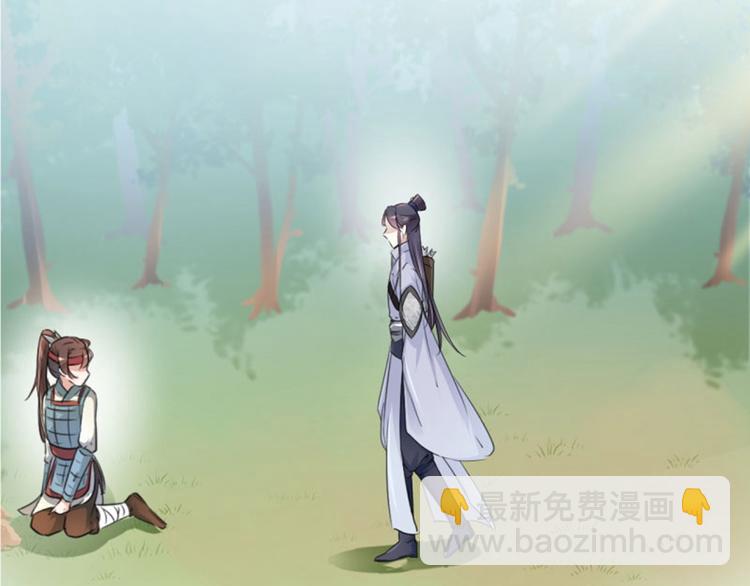 第39话 陷阱54