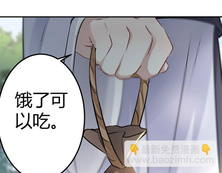 第39话 陷阱59