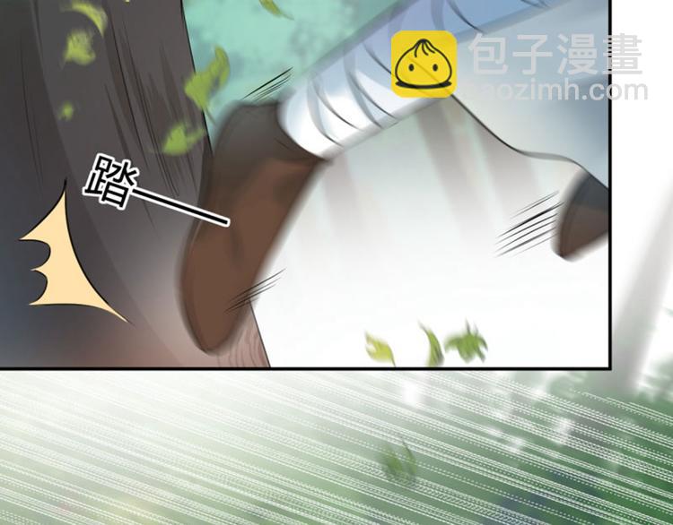 第39话 陷阱6
