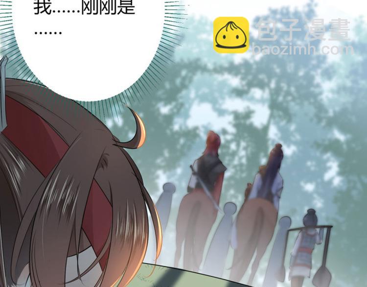 第39话 陷阱65