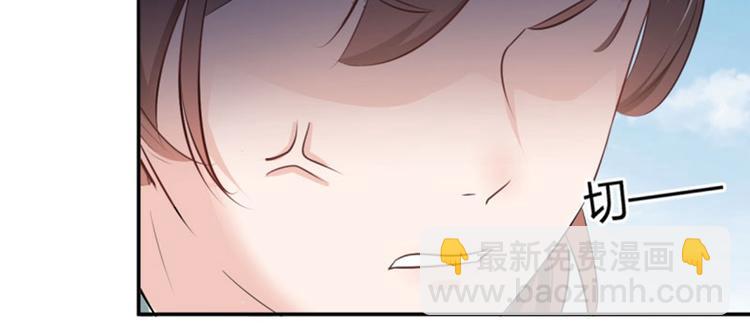 第39话 陷阱68