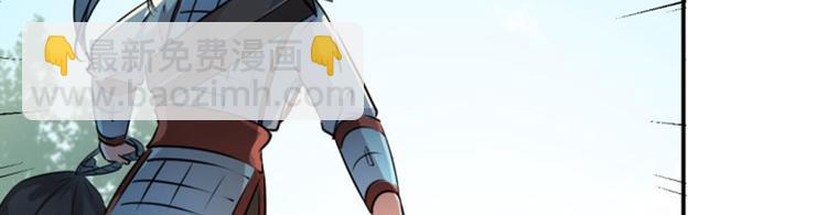 第39话 陷阱70