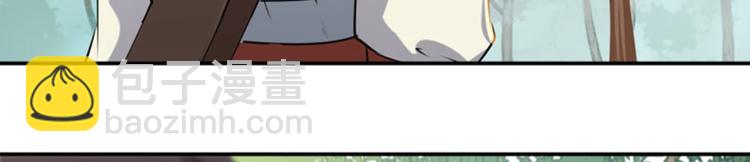 第39话 陷阱74
