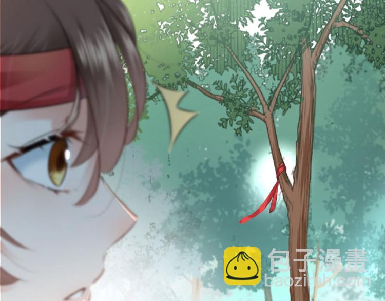 第39话 陷阱75