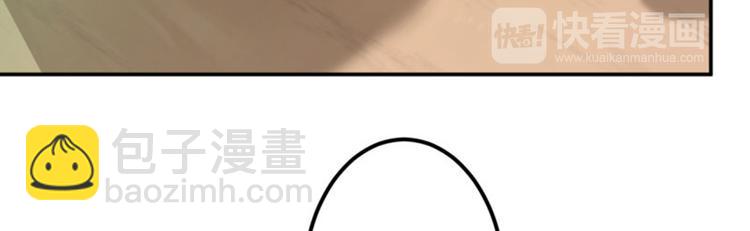 第39话 陷阱82
