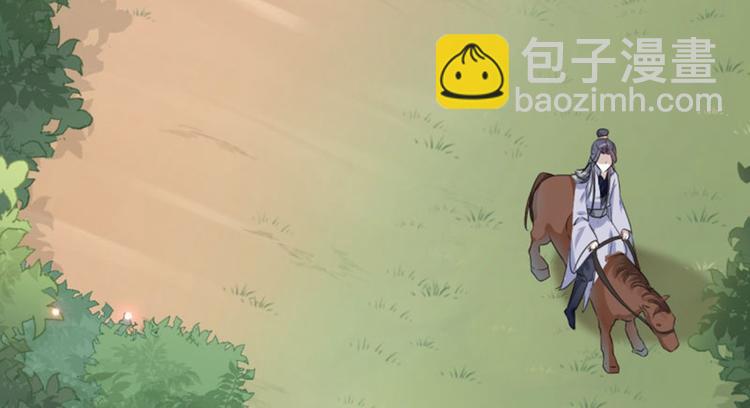 第39话 陷阱88