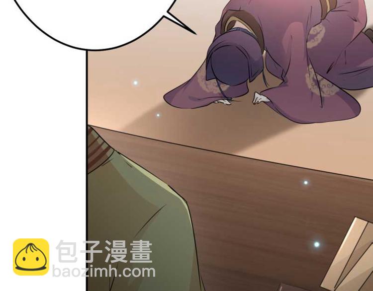 第43话 对你负责107