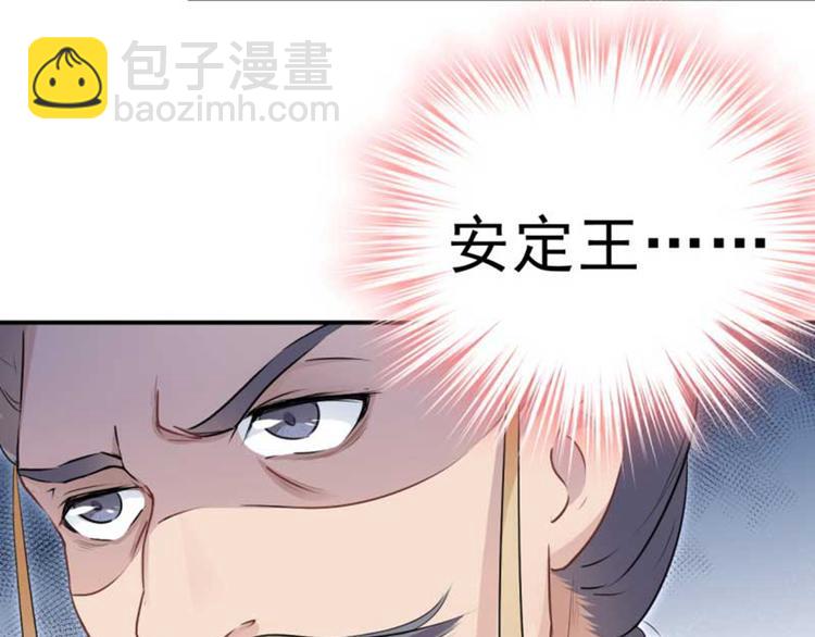 第43话 对你负责109