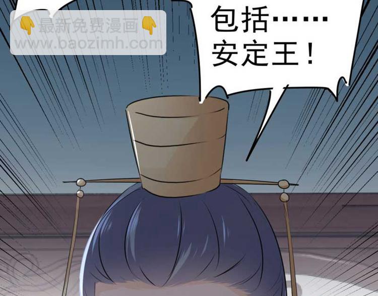 第43话 对你负责112