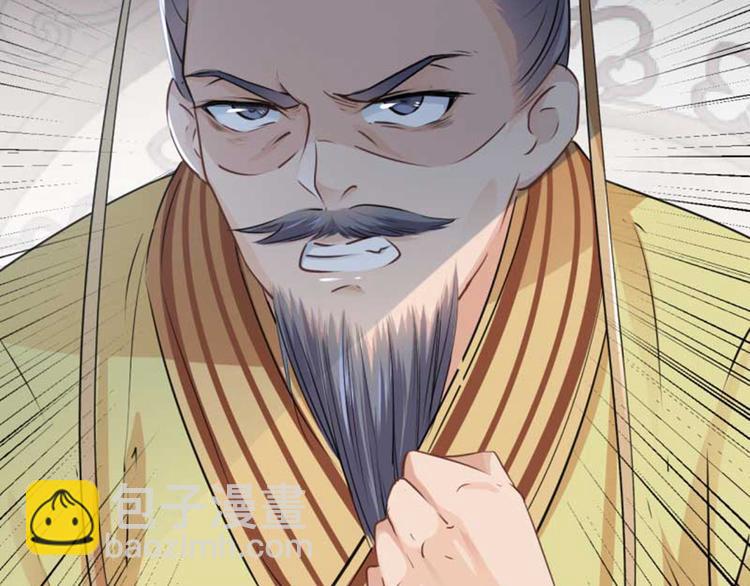 第43话 对你负责113