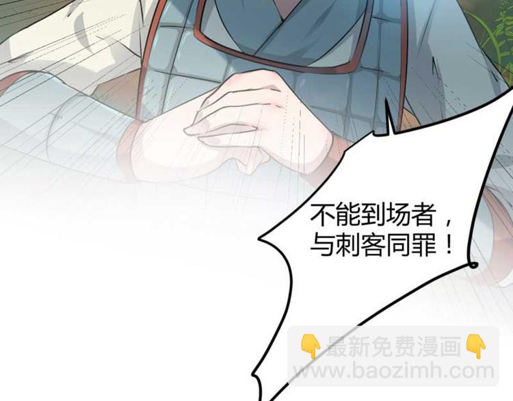 第43话 对你负责13