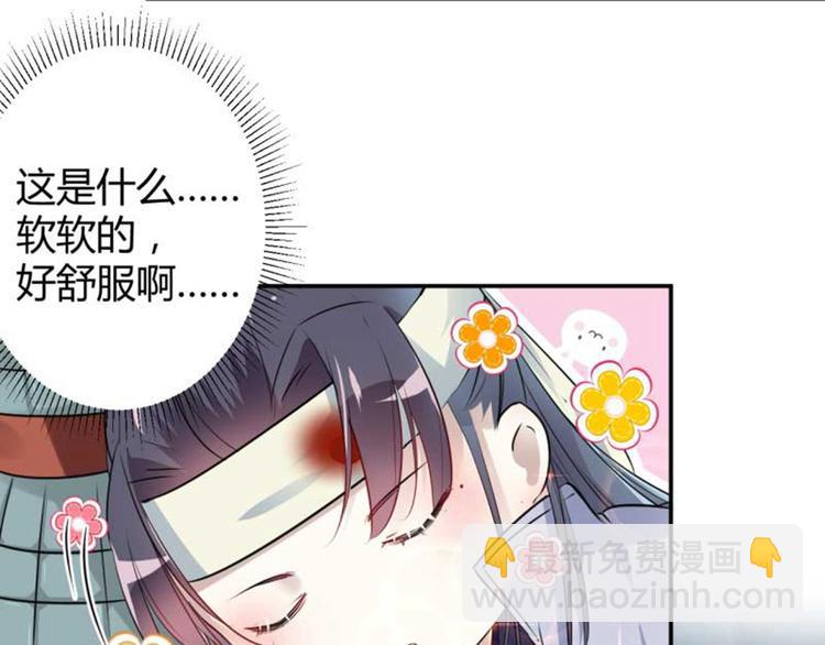 第43话 对你负责17