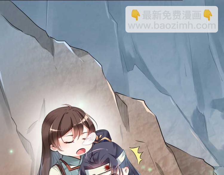 第43话 对你负责19