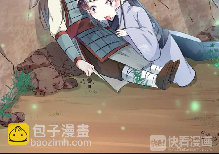 第43话 对你负责20