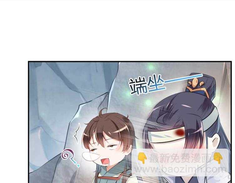 第43话 对你负责21
