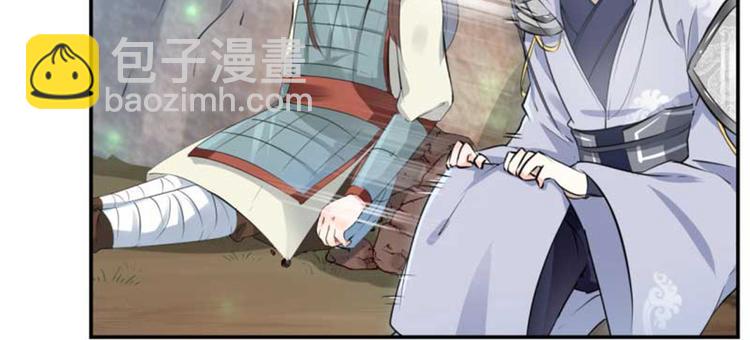 第43话 对你负责22