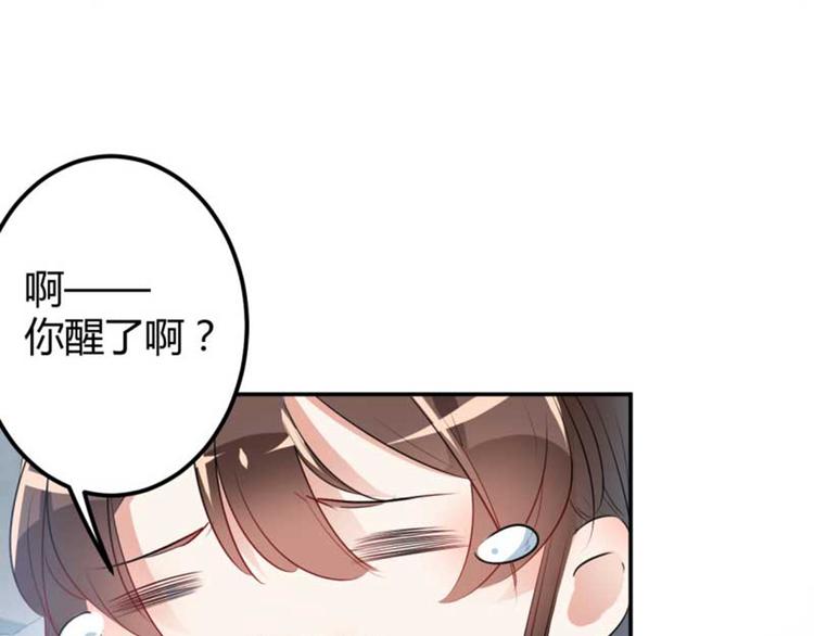 第43话 对你负责23