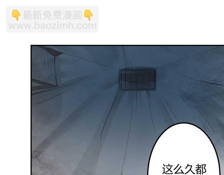 第43话 对你负责28