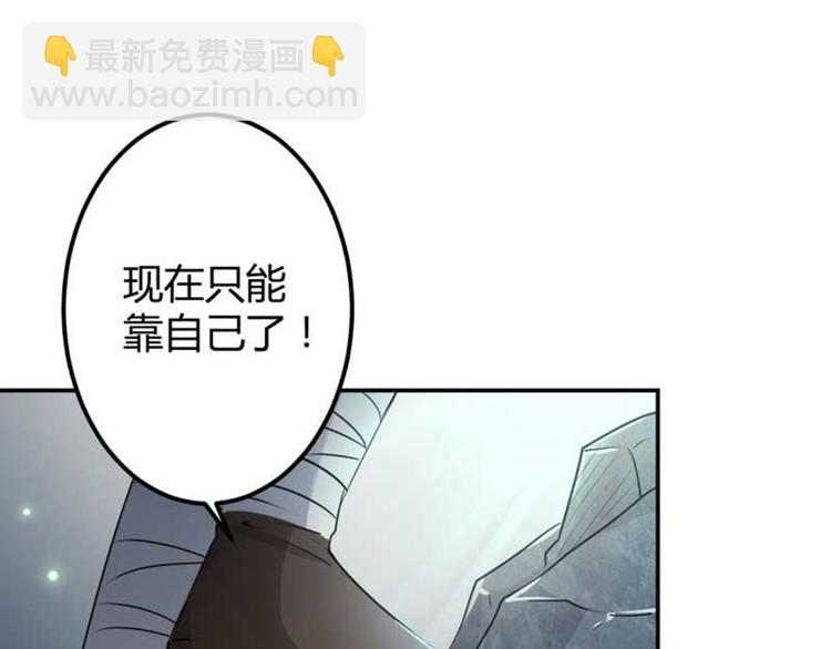 第43话 对你负责30