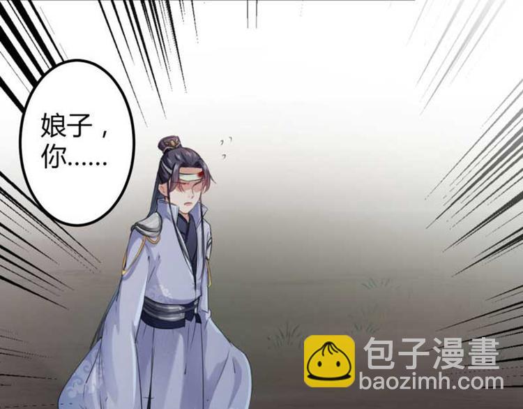 第43话 对你负责32