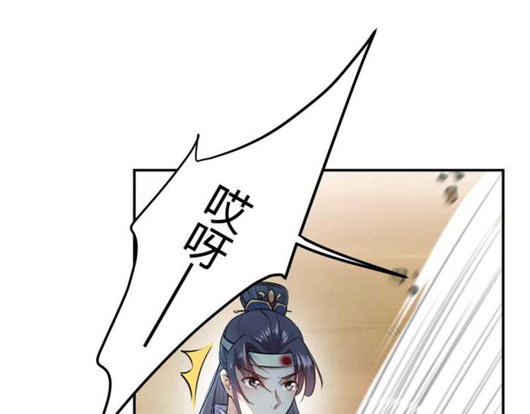 第43话 对你负责39