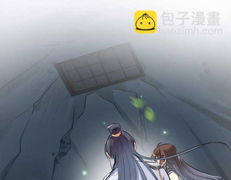 第43话 对你负责43