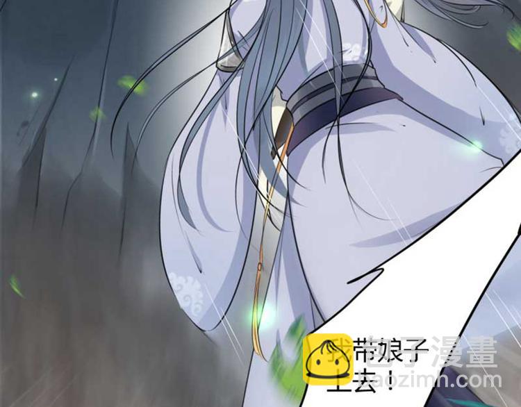 第43话 对你负责44