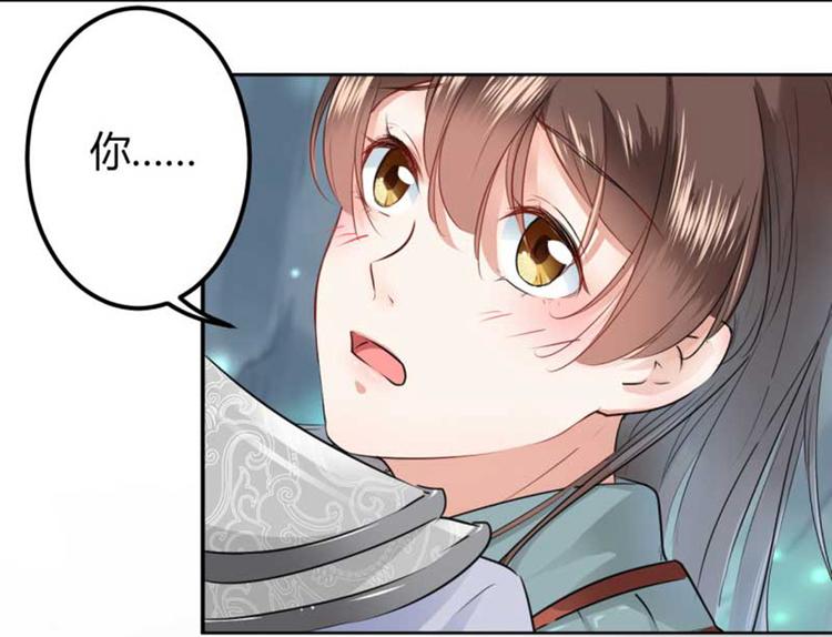 第43话 对你负责50