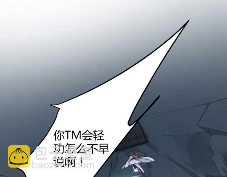 第43话 对你负责51