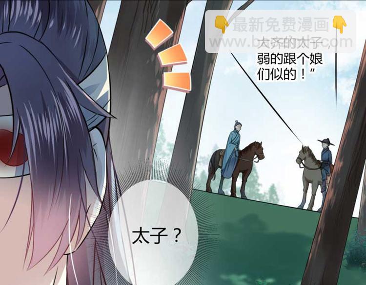 第43话 对你负责59