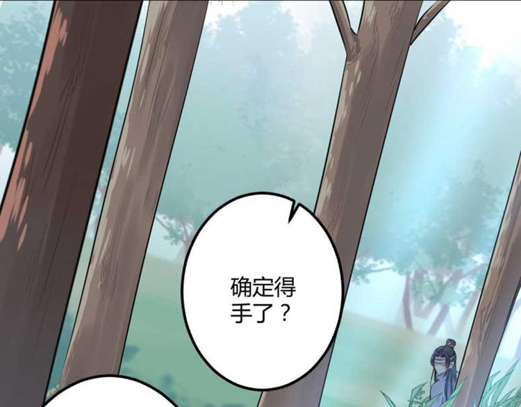 第43话 对你负责61