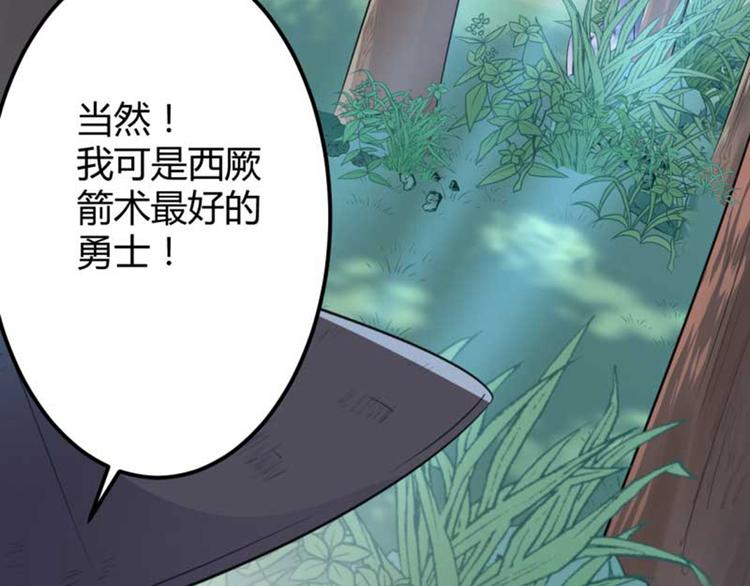 第43话 对你负责62