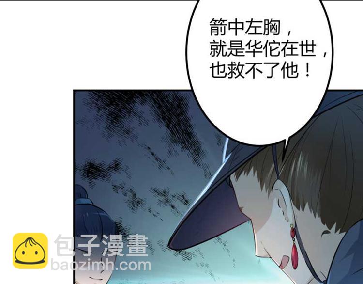 第43话 对你负责64