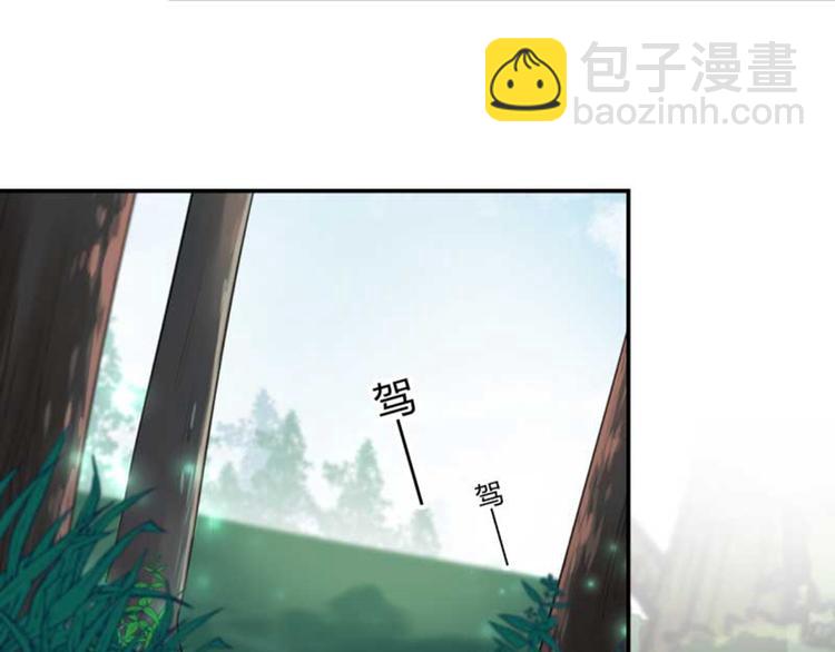 第43话 对你负责66