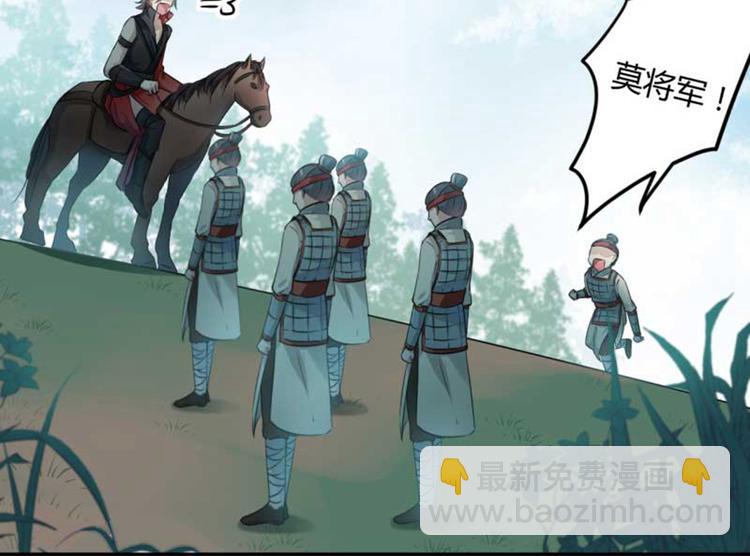 第43话 对你负责7